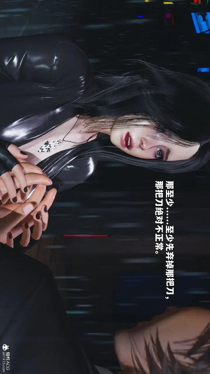 漫画《[3D]我成瞭大反派_第二季》第94话第36张图