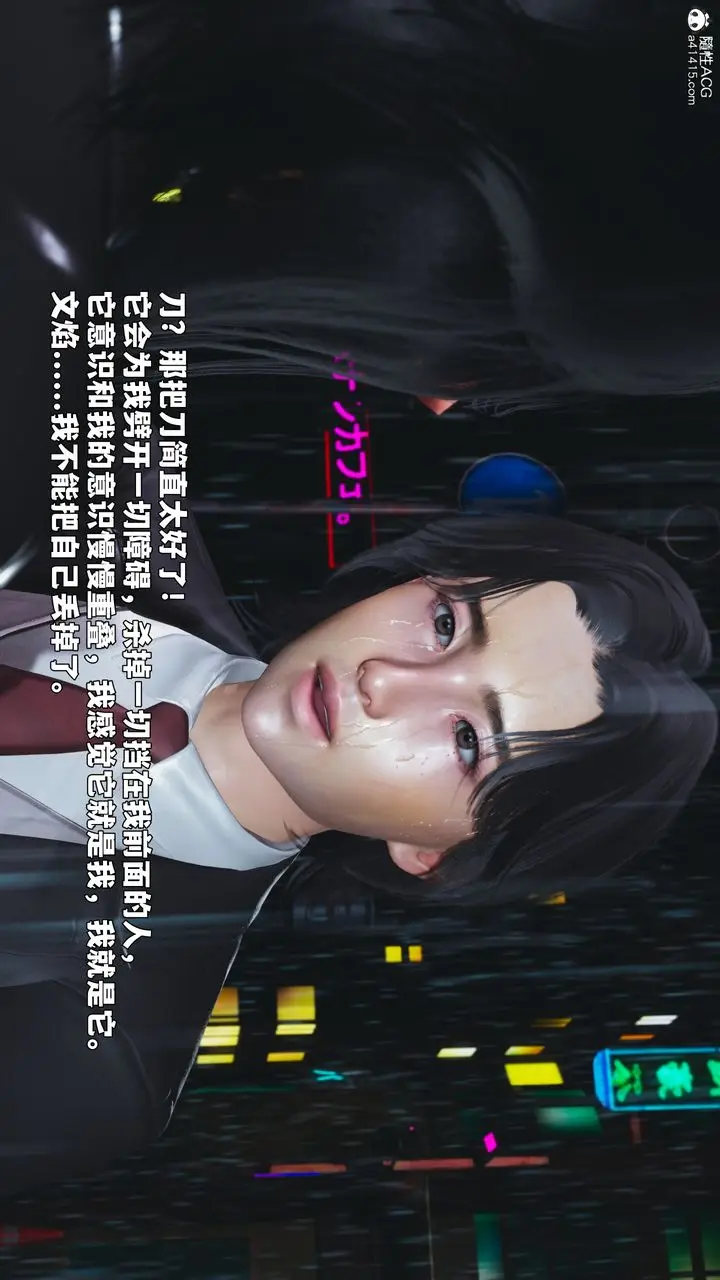 漫画《[3D]我成瞭大反派_第二季》第94话第37张图