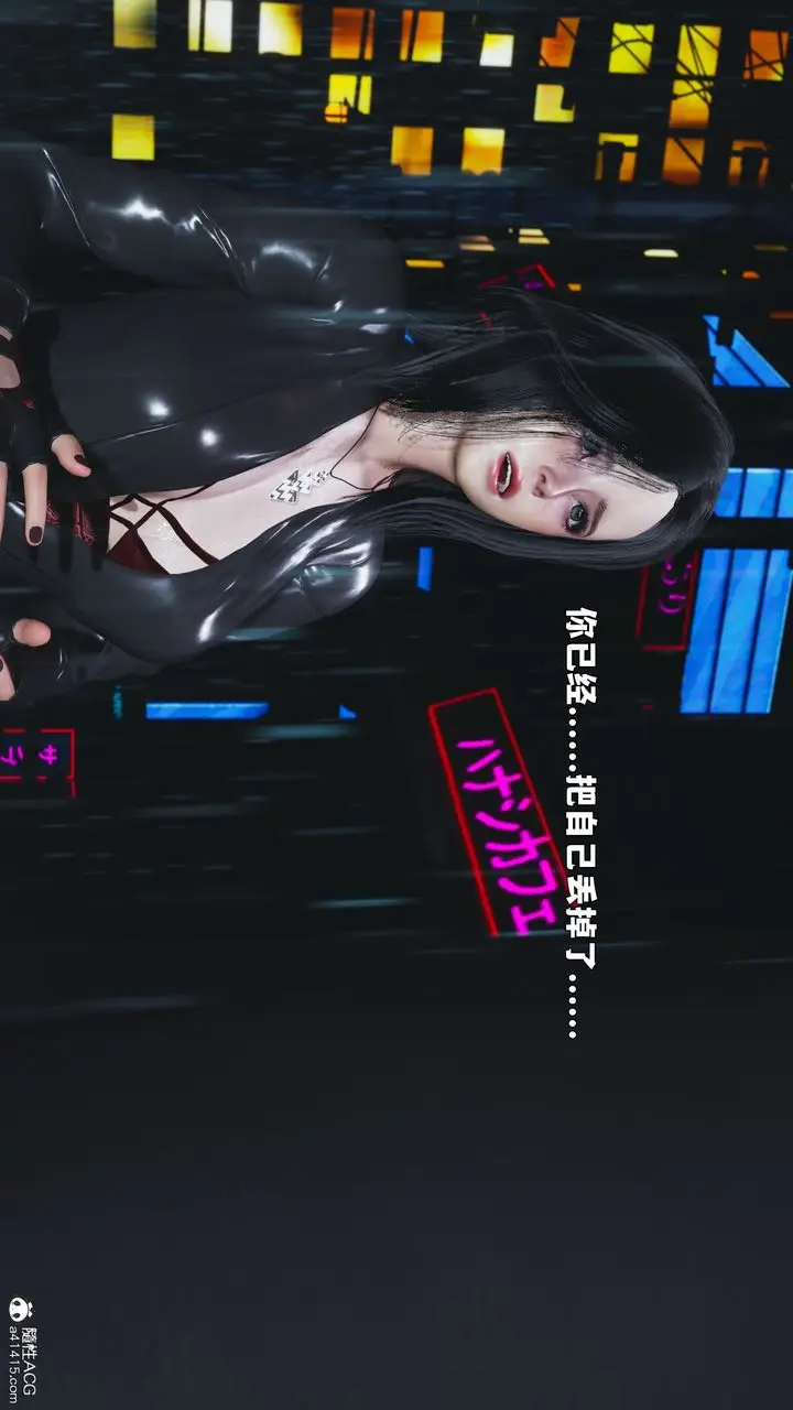 漫画《[3D]我成瞭大反派_第二季》第94话第40张图