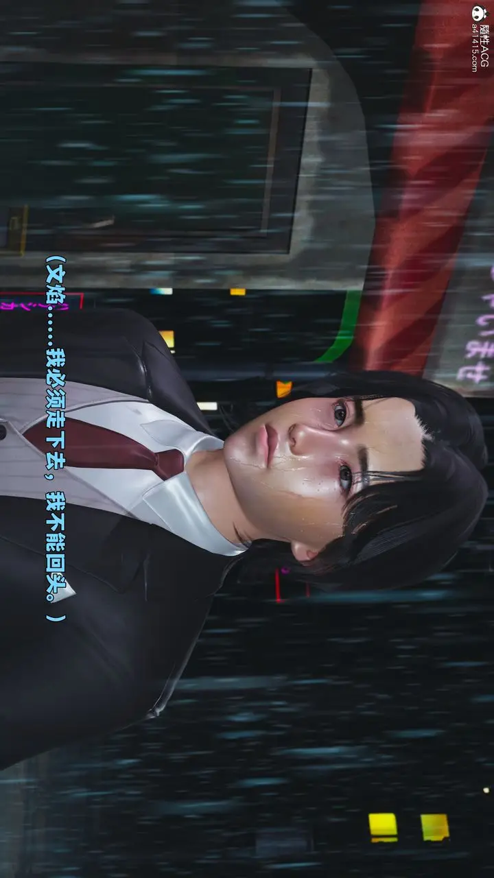 漫画《[3D]我成瞭大反派_第二季》第94话第42张图