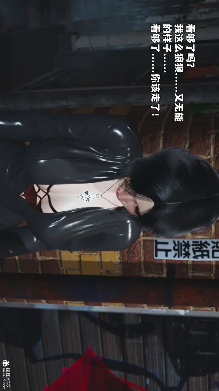 漫画《[3D]我成瞭大反派_第二季》第94话第57张图