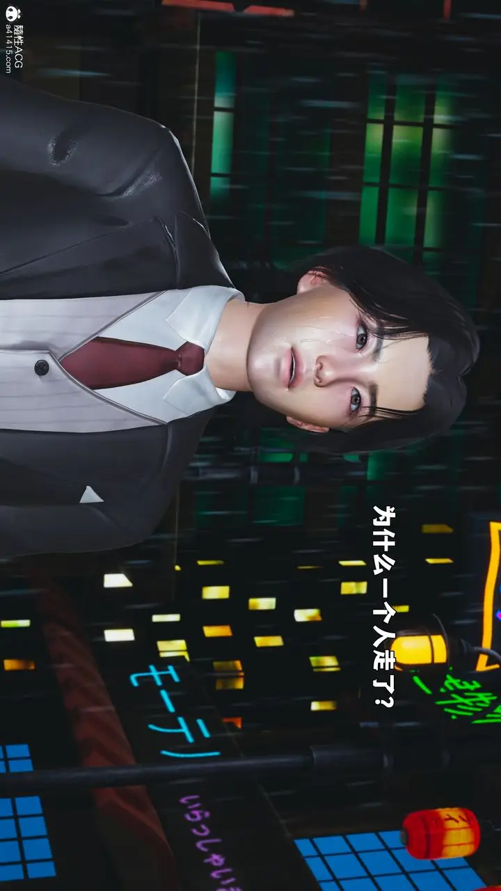 漫画《[3D]我成瞭大反派_第二季》第94话第6张图
