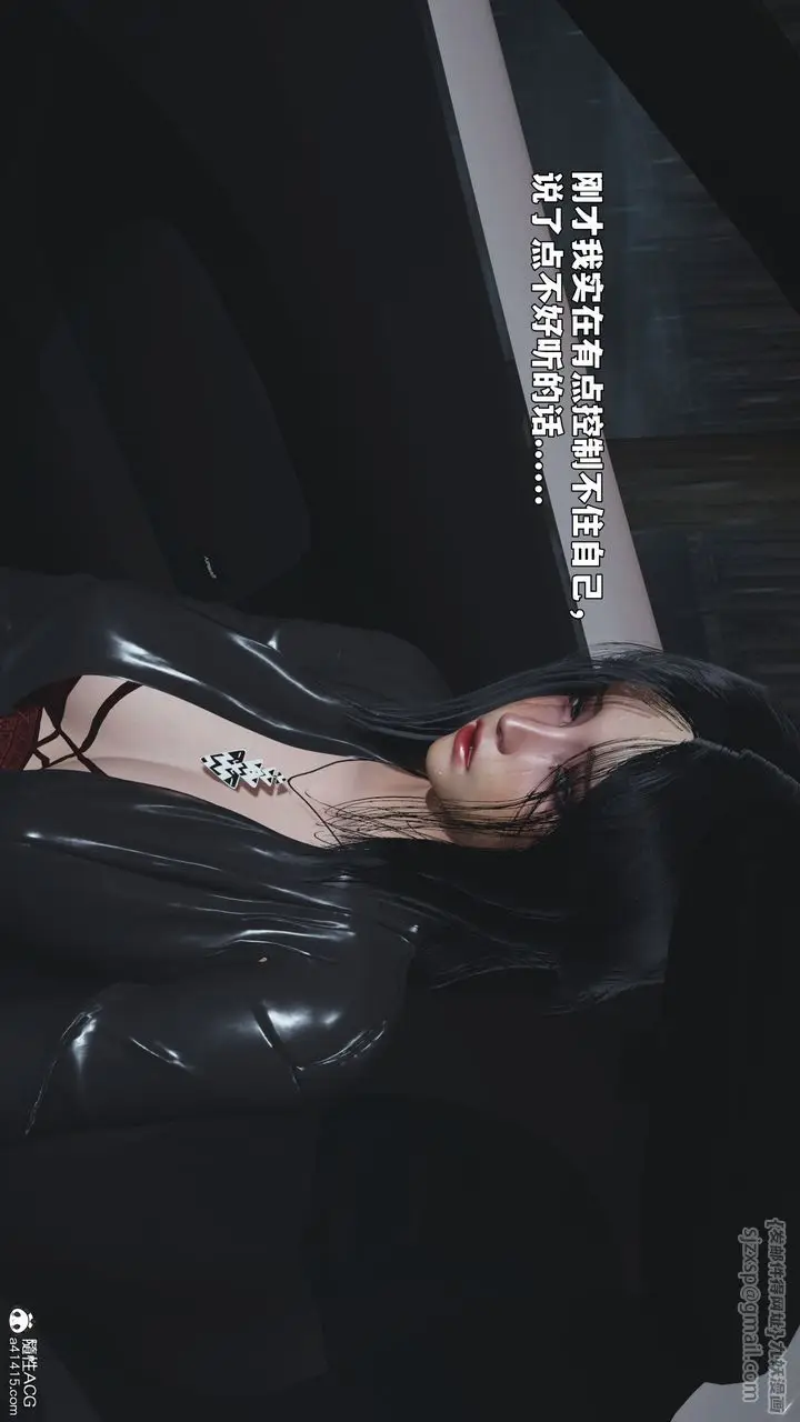 漫画《[3D]我成瞭大反派_第二季》第94话第67张图
