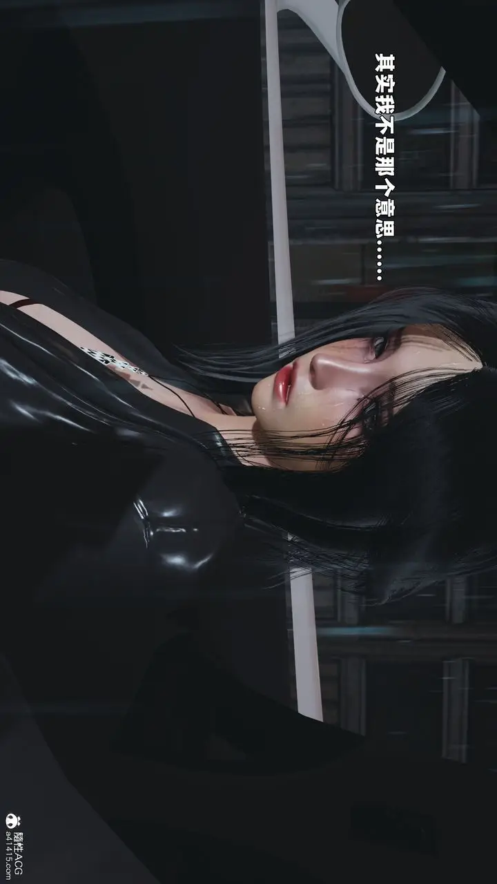 漫画《[3D]我成瞭大反派_第二季》第94话第68张图