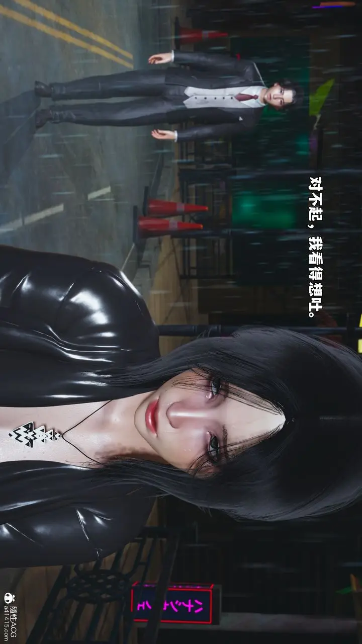 漫画《[3D]我成瞭大反派_第二季》第94话第7张图