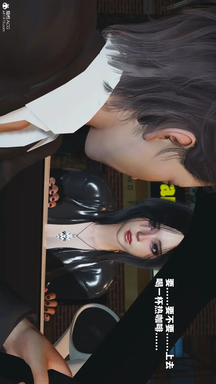 漫画《[3D]我成瞭大反派_第二季》第94话第87张图