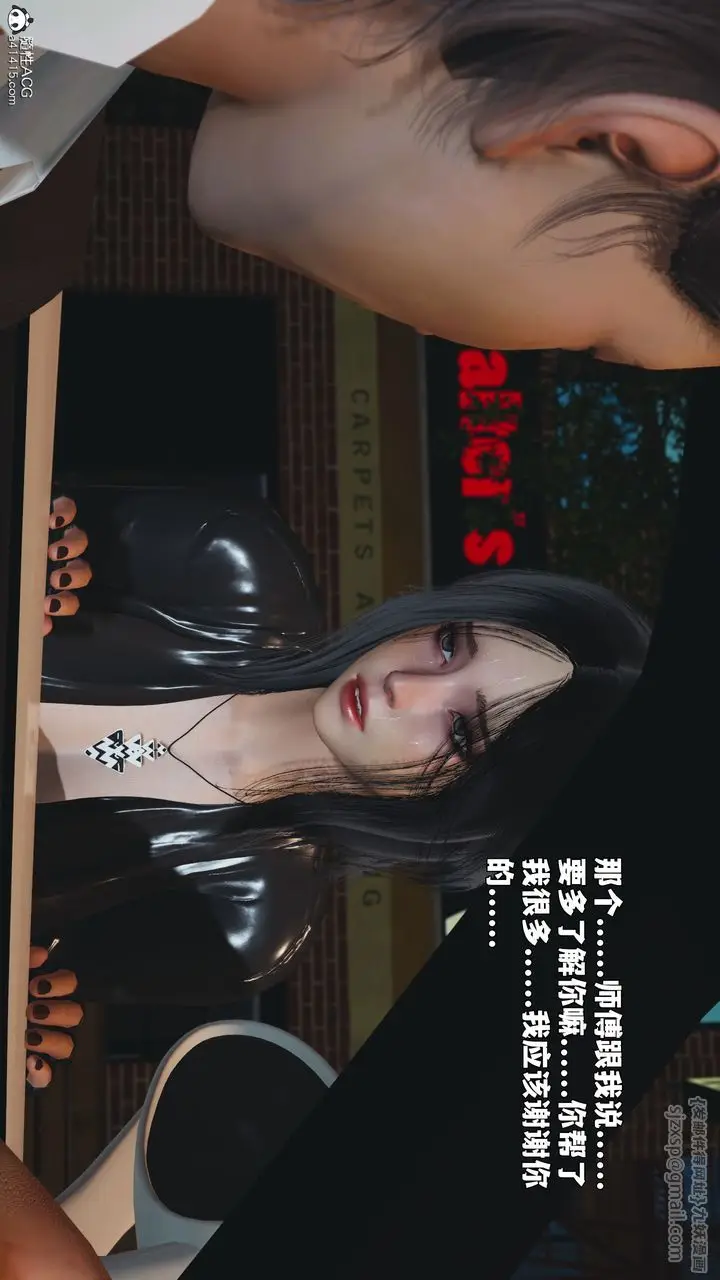 漫画《[3D]我成瞭大反派_第二季》第94话第89张图