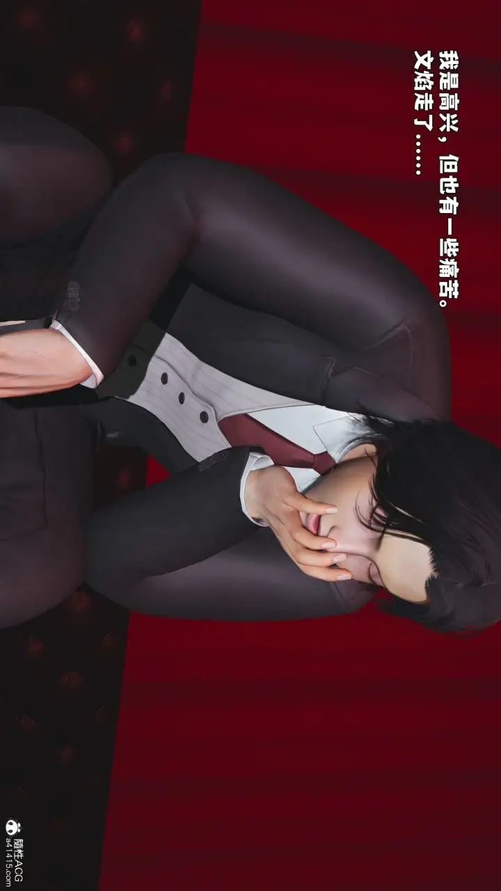 漫画《[3D]我成瞭大反派_第二季》第94话第93张图