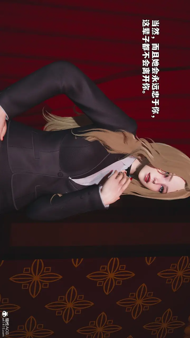 漫画《[3D]我成瞭大反派_第二季》第94话第99张图