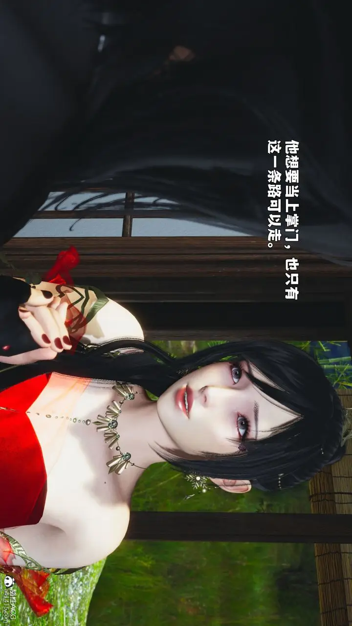 漫画《[3D]我成瞭大反派_第二季》第91话第10张图