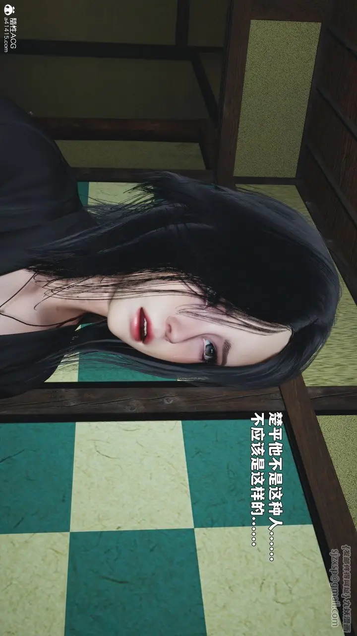 漫画《[3D]我成瞭大反派_第二季》第91话第11张图