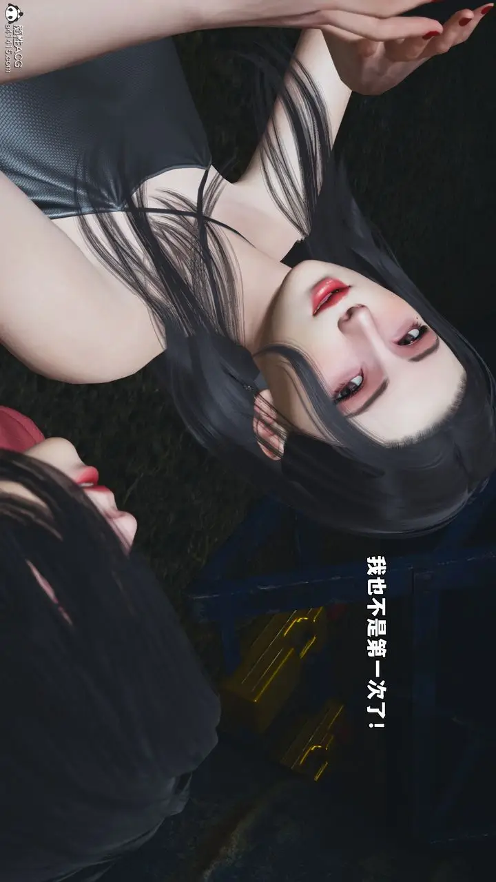 漫画《[3D]我成瞭大反派_第二季》第91话第115张图