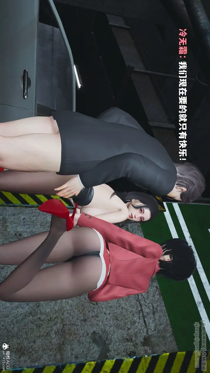 漫画《[3D]我成瞭大反派_第二季》第91话第124张图