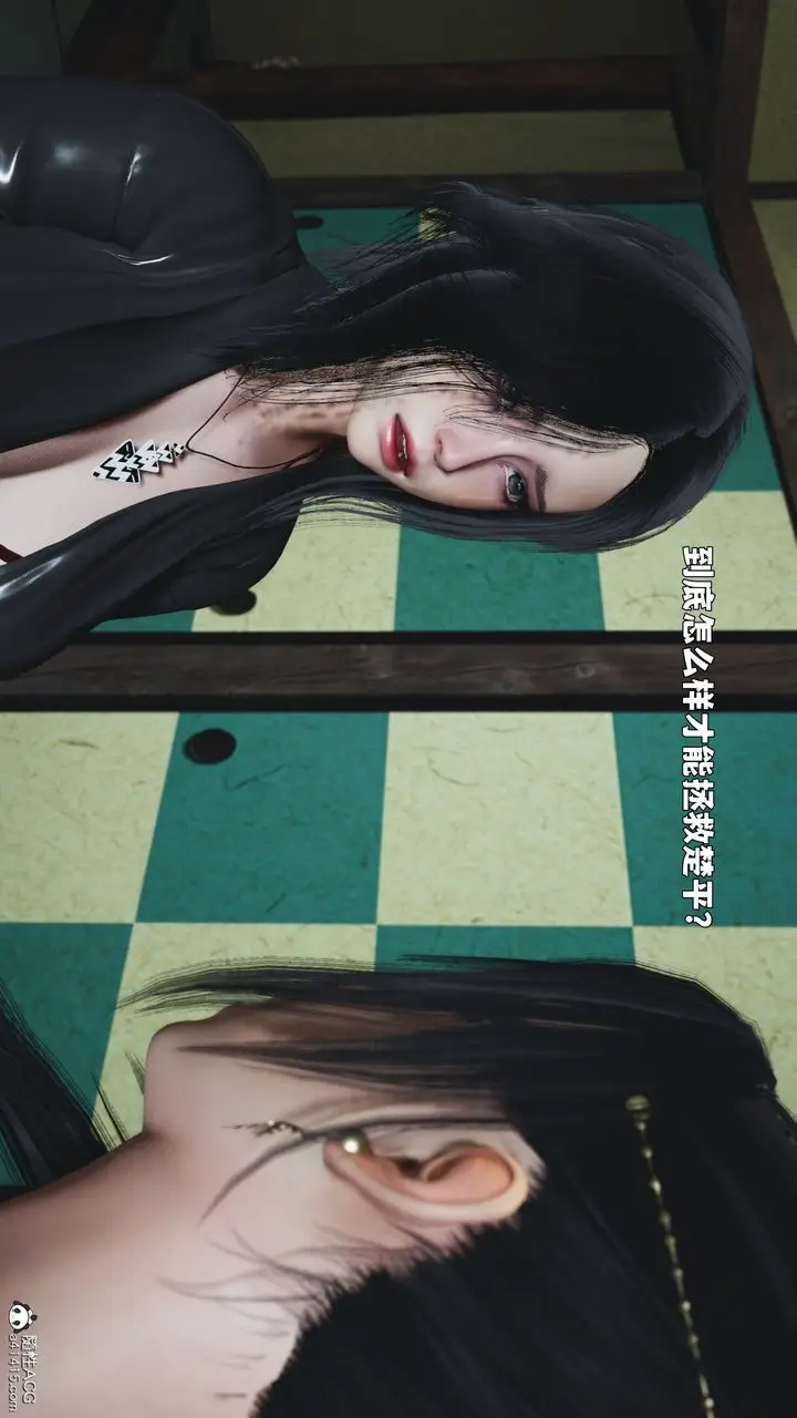 漫画《[3D]我成瞭大反派_第二季》第91话第13张图