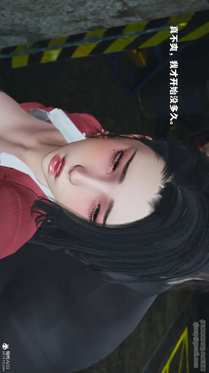 漫画《[3D]我成瞭大反派_第二季》第91话第132张图
