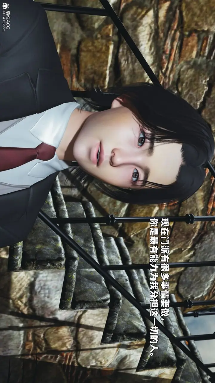 漫画《[3D]我成瞭大反派_第二季》第91话第153张图