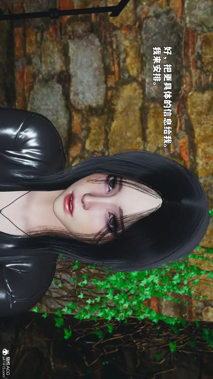 漫画《[3D]我成瞭大反派_第二季》第91话第158张图