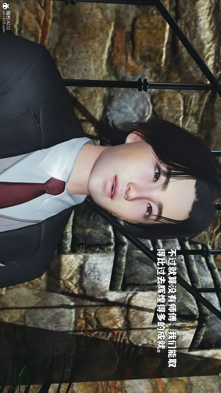 漫画《[3D]我成瞭大反派_第二季》第91话第164张图
