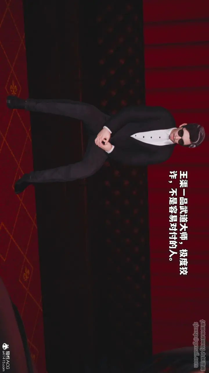 漫画《[3D]我成瞭大反派_第二季》第91话第165张图