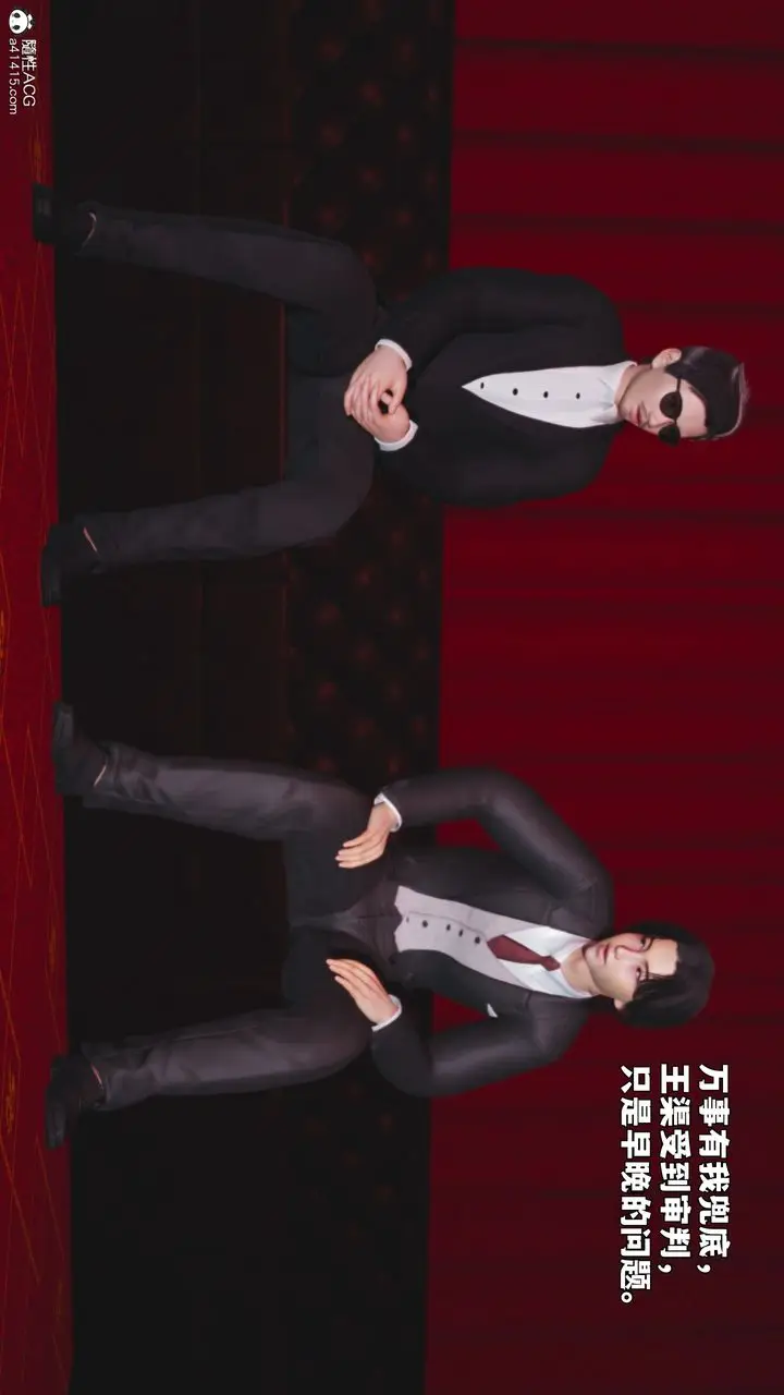 漫画《[3D]我成瞭大反派_第二季》第91话第168张图