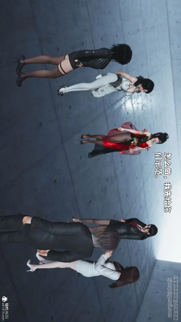 漫画《[3D]我成瞭大反派_第二季》第91话第17张图