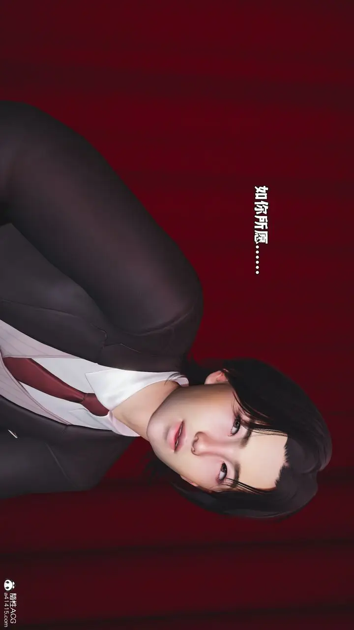漫画《[3D]我成瞭大反派_第二季》第91话第170张图