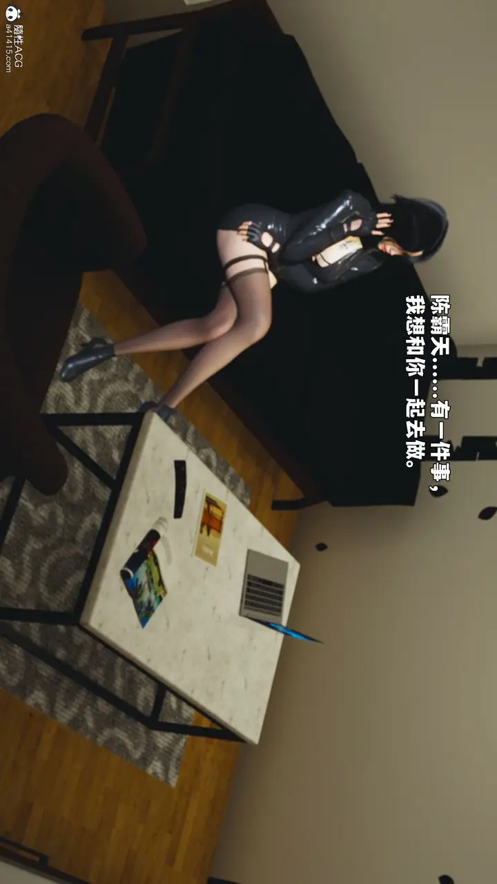 漫画《[3D]我成瞭大反派_第二季》第91话第171张图