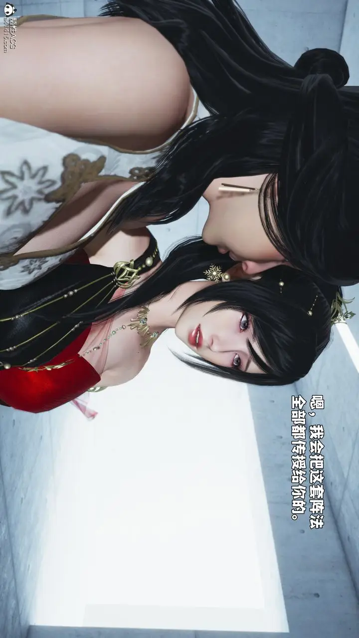 漫画《[3D]我成瞭大反派_第二季》第91话第26张图