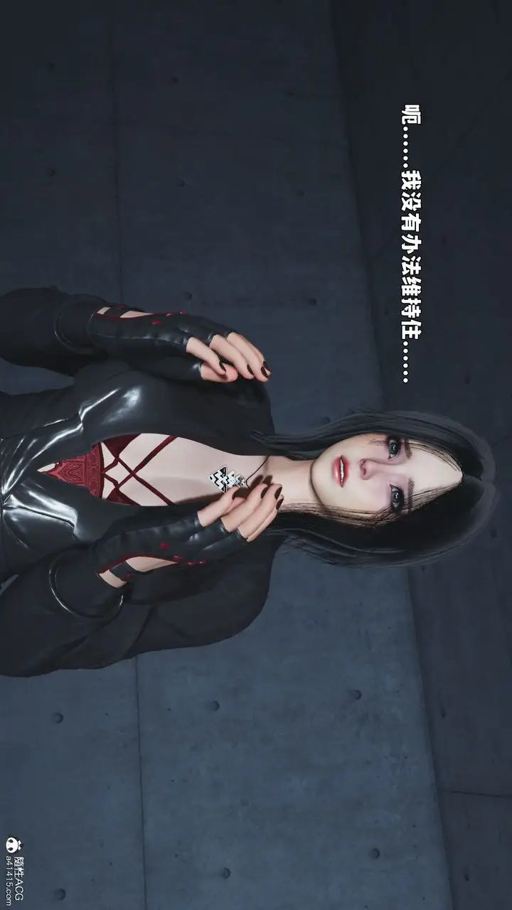 漫画《[3D]我成瞭大反派_第二季》第91话第34张图