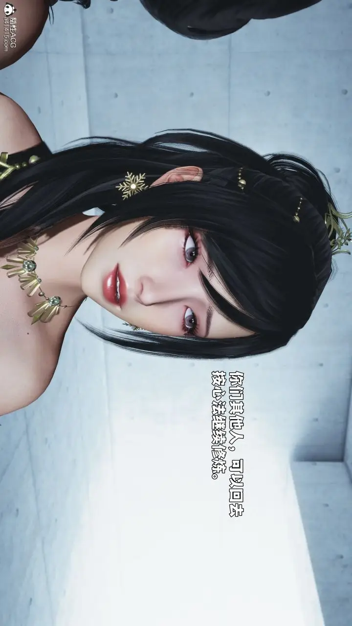 漫画《[3D]我成瞭大反派_第二季》第91话第38张图