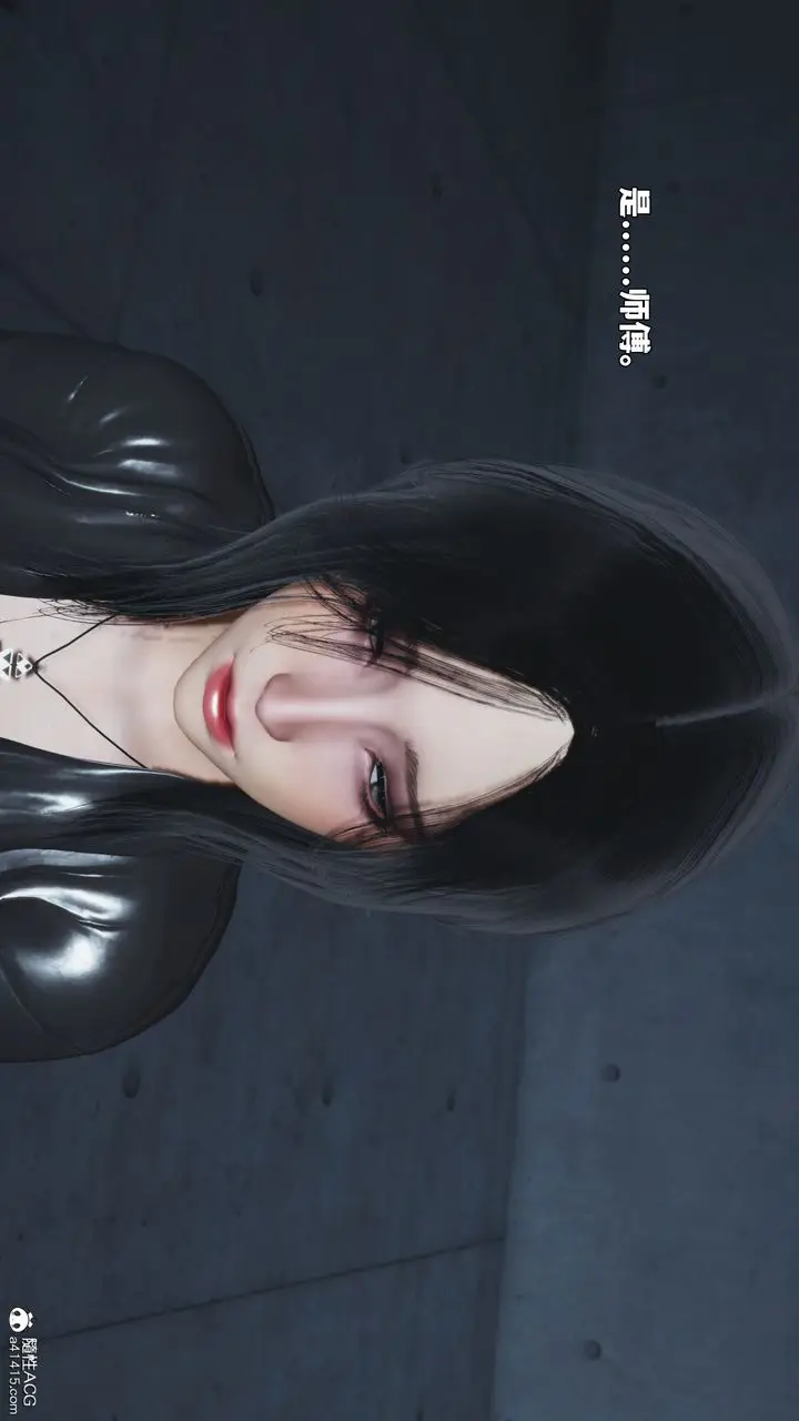 漫画《[3D]我成瞭大反派_第二季》第91话第40张图