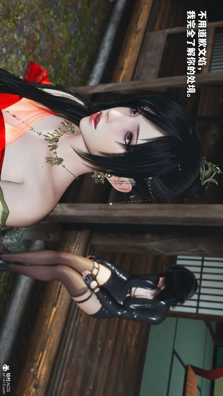 漫画《[3D]我成瞭大反派_第二季》第91话第42张图