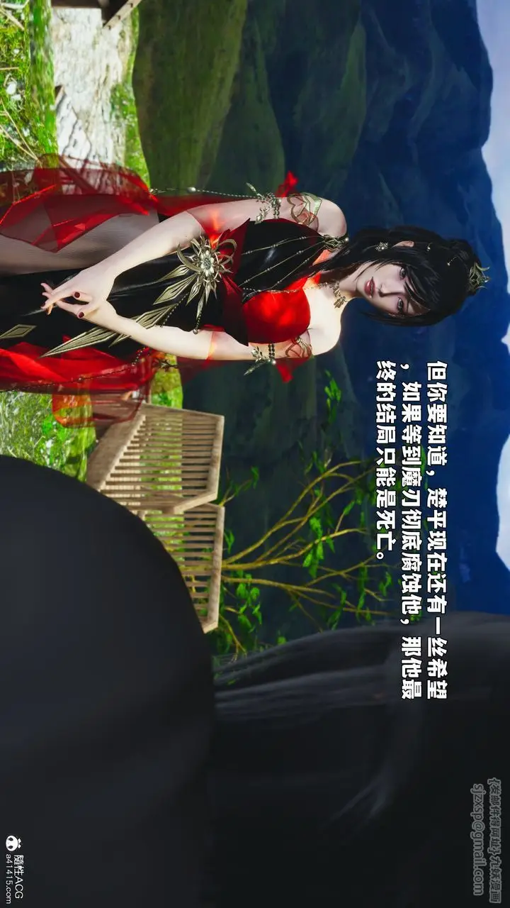 漫画《[3D]我成瞭大反派_第二季》第91话第44张图