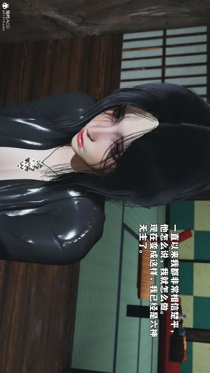 漫画《[3D]我成瞭大反派_第二季》第91话第47张图