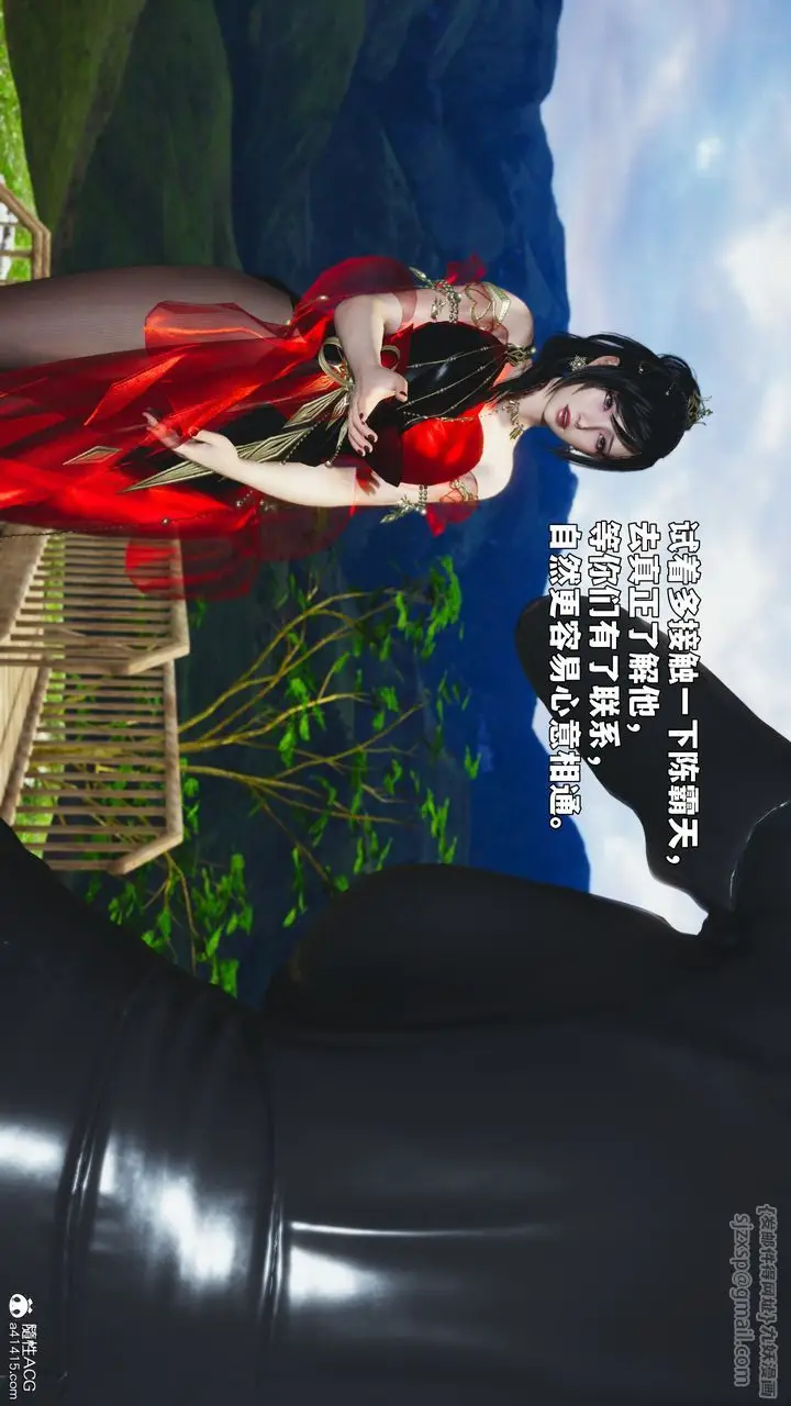 漫画《[3D]我成瞭大反派_第二季》第91话第50张图