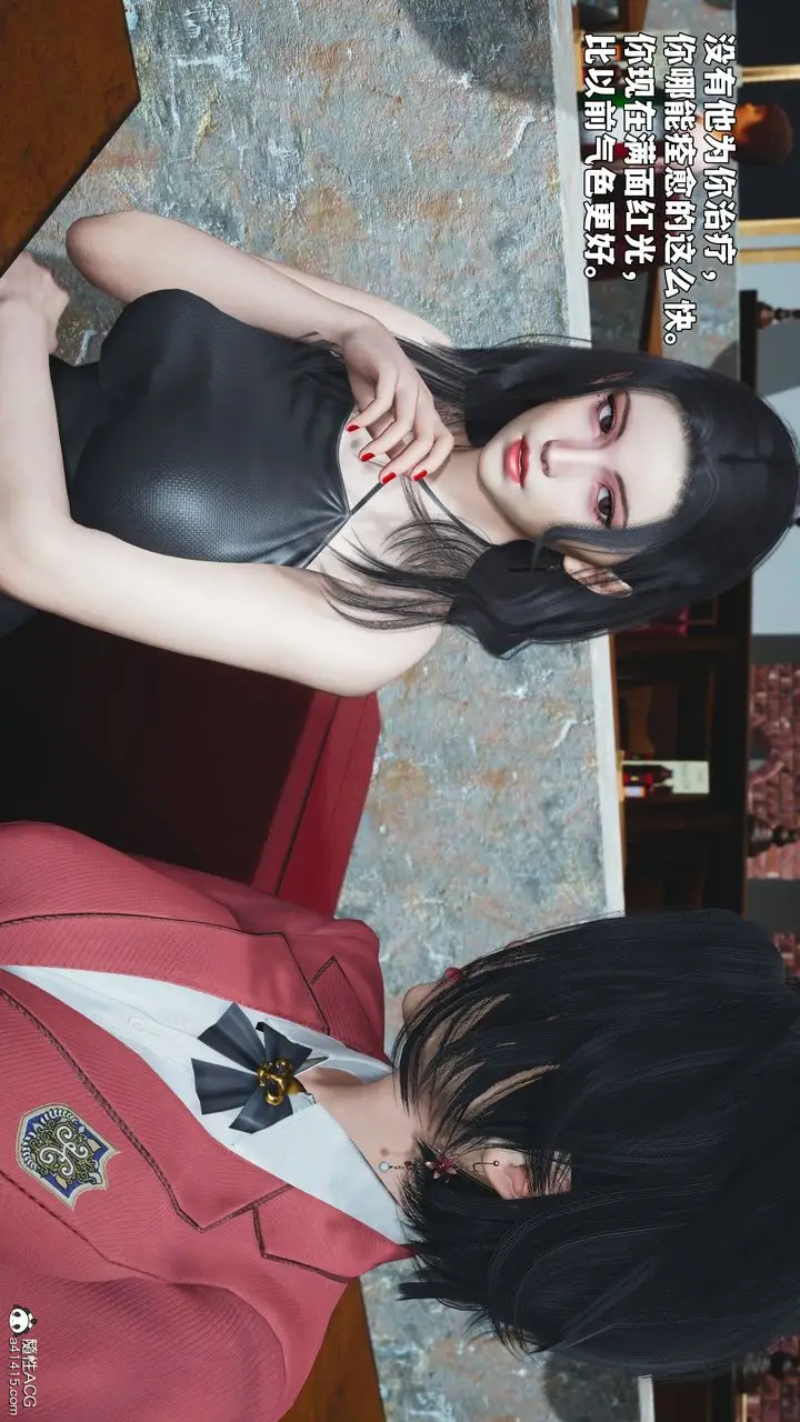 漫画《[3D]我成瞭大反派_第二季》第91话第53张图
