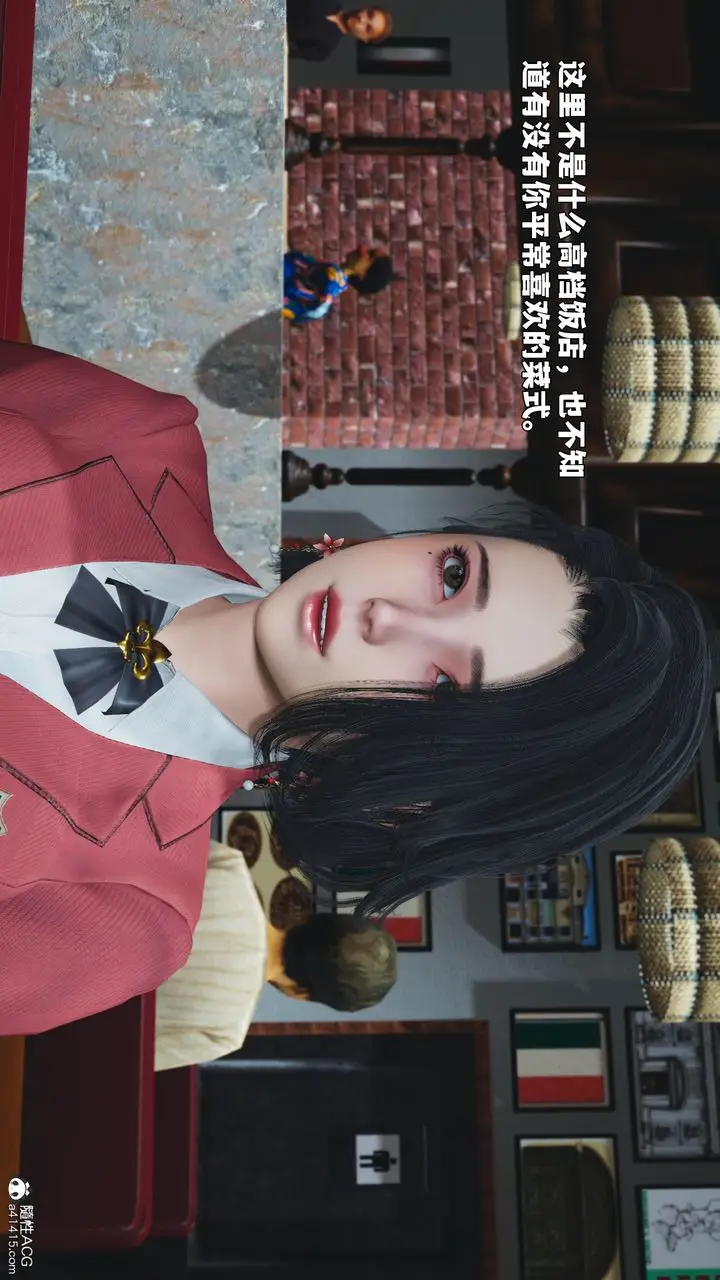 漫画《[3D]我成瞭大反派_第二季》第91话第56张图