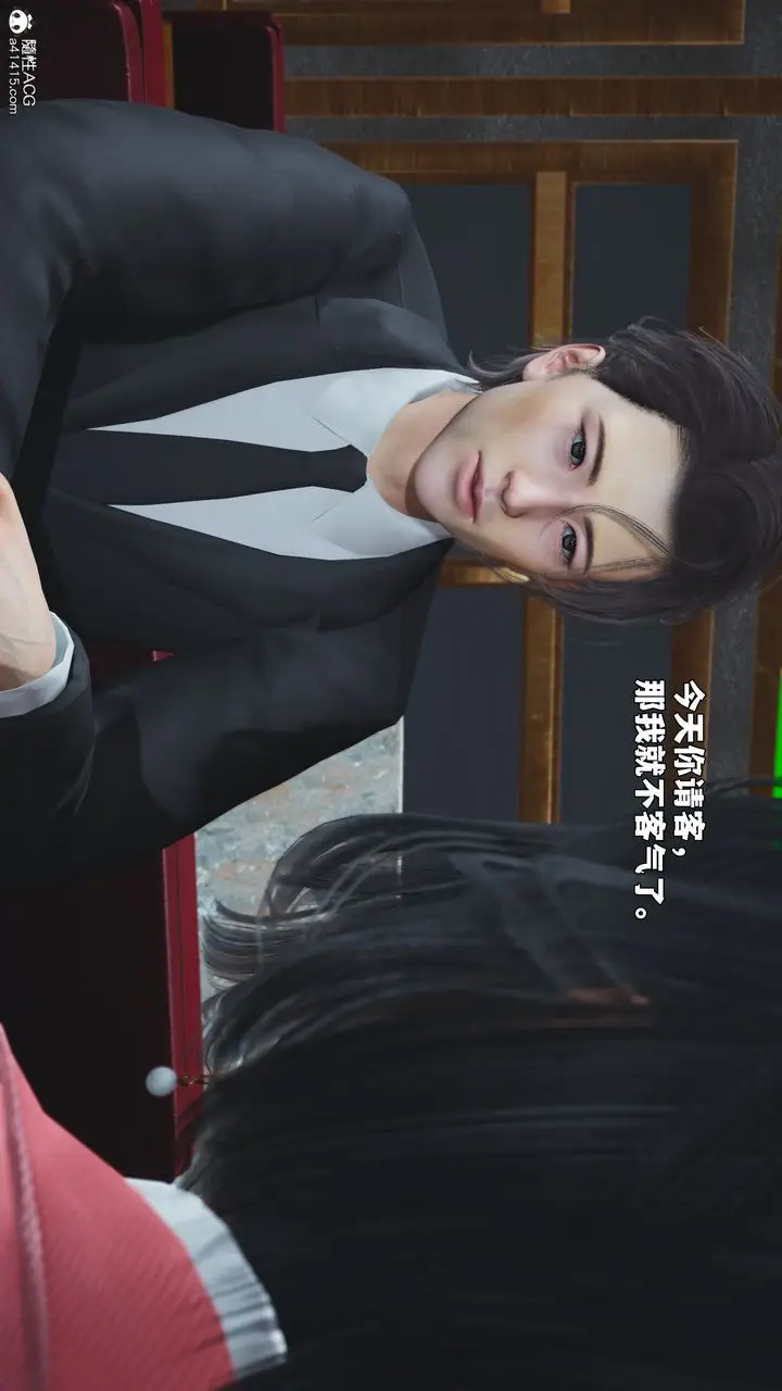 漫画《[3D]我成瞭大反派_第二季》第91话第57张图