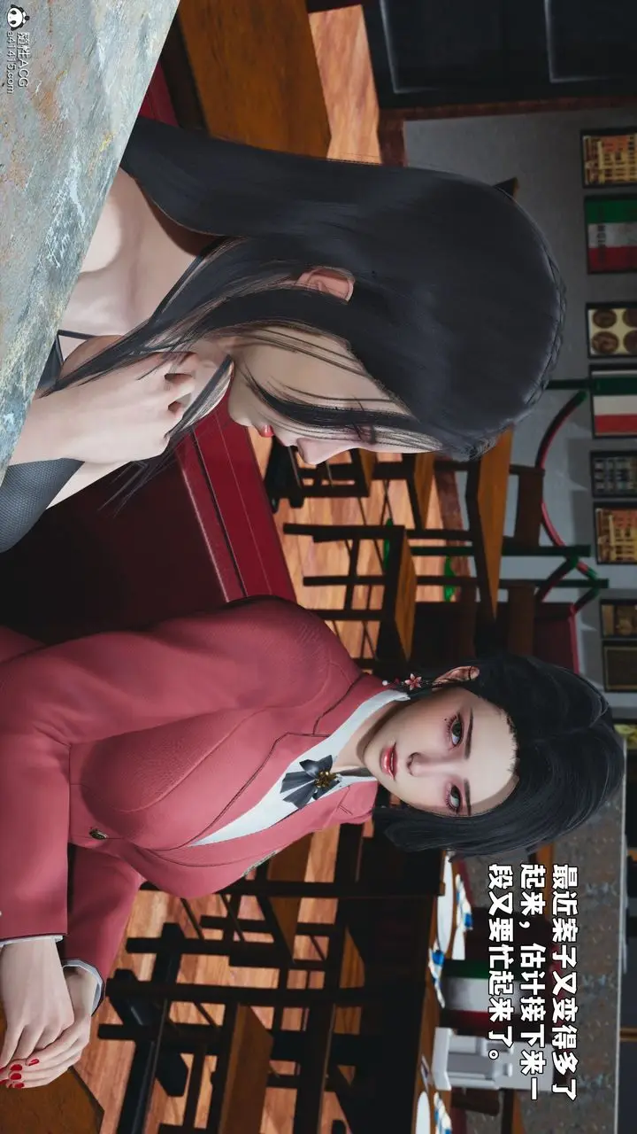 漫画《[3D]我成瞭大反派_第二季》第91话第59张图