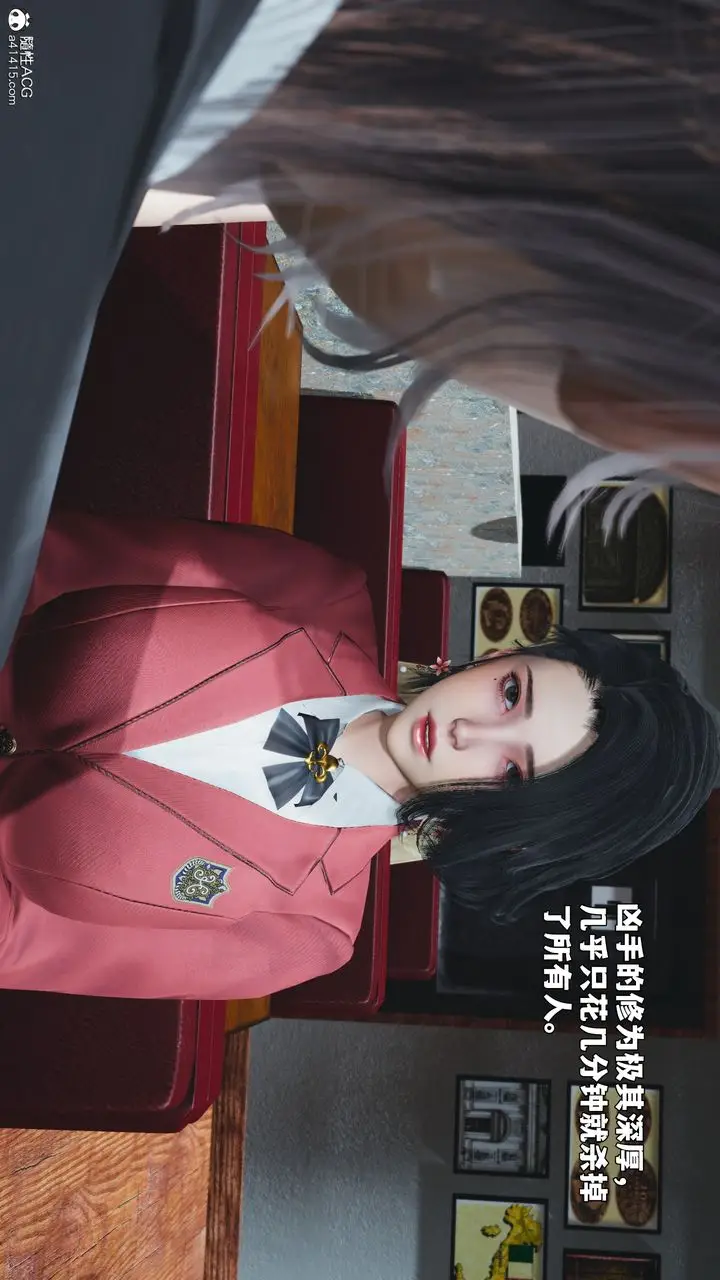 漫画《[3D]我成瞭大反派_第二季》第91话第62张图