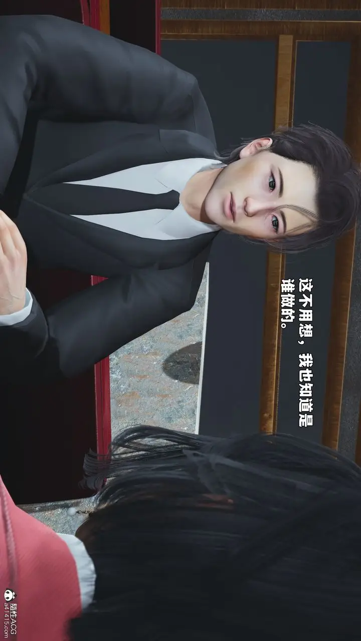 漫画《[3D]我成瞭大反派_第二季》第91话第63张图