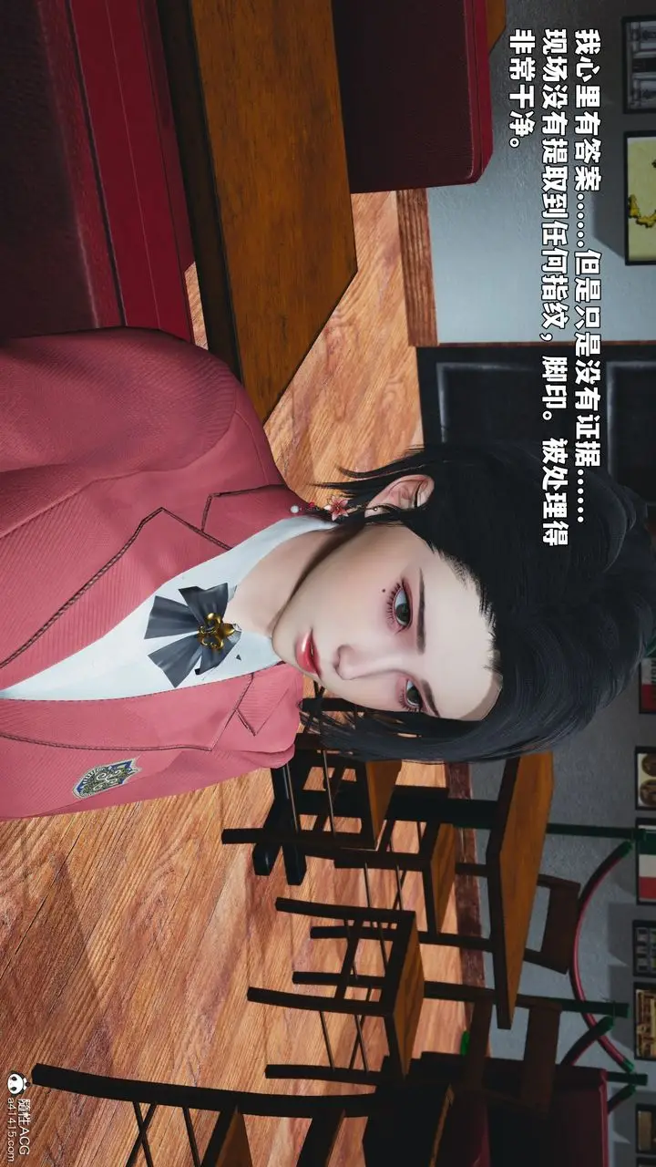 漫画《[3D]我成瞭大反派_第二季》第91话第64张图