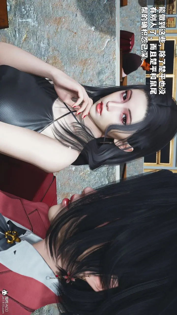 漫画《[3D]我成瞭大反派_第二季》第91话第65张图