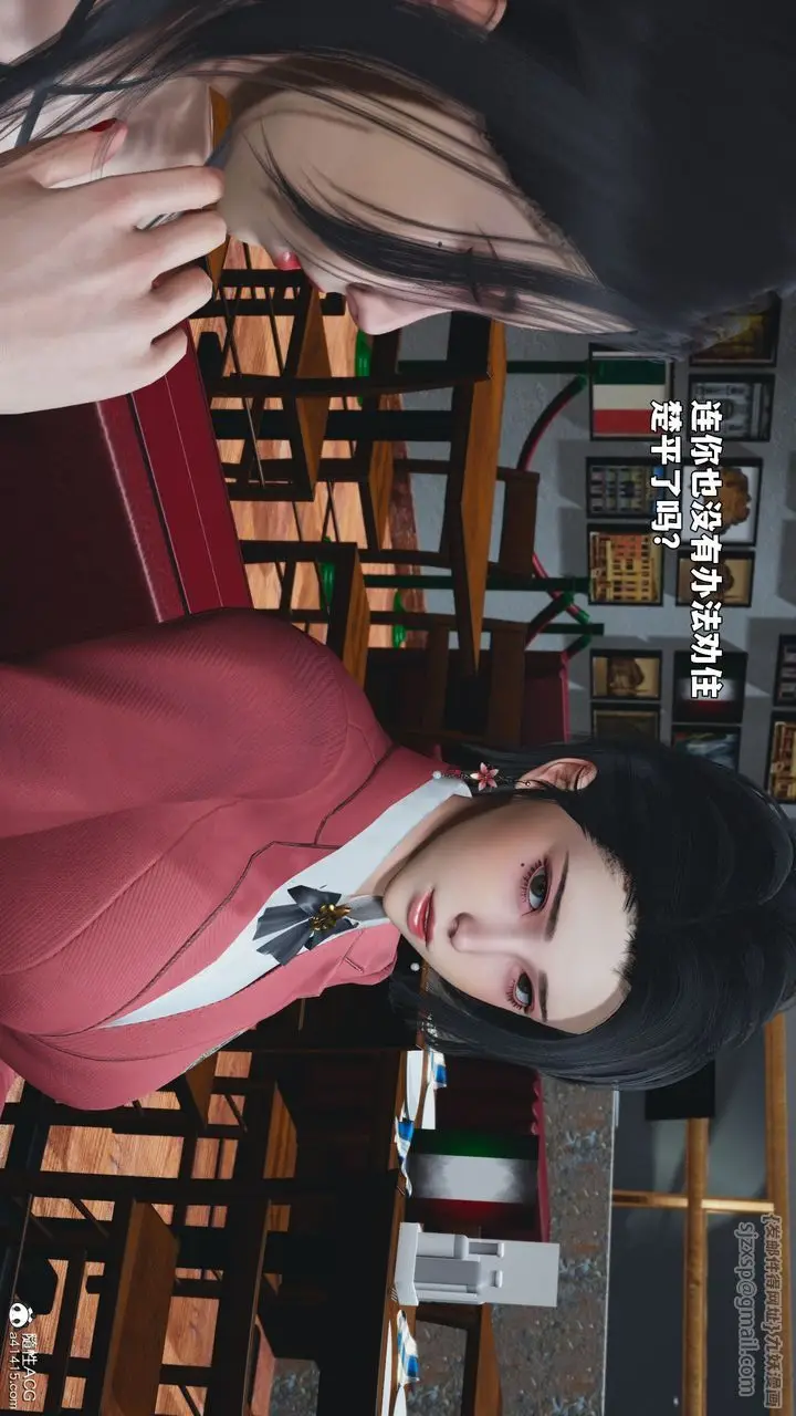 漫画《[3D]我成瞭大反派_第二季》第91话第66张图