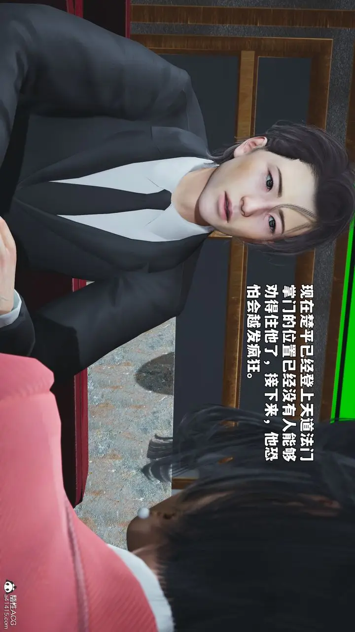 漫画《[3D]我成瞭大反派_第二季》第91话第67张图