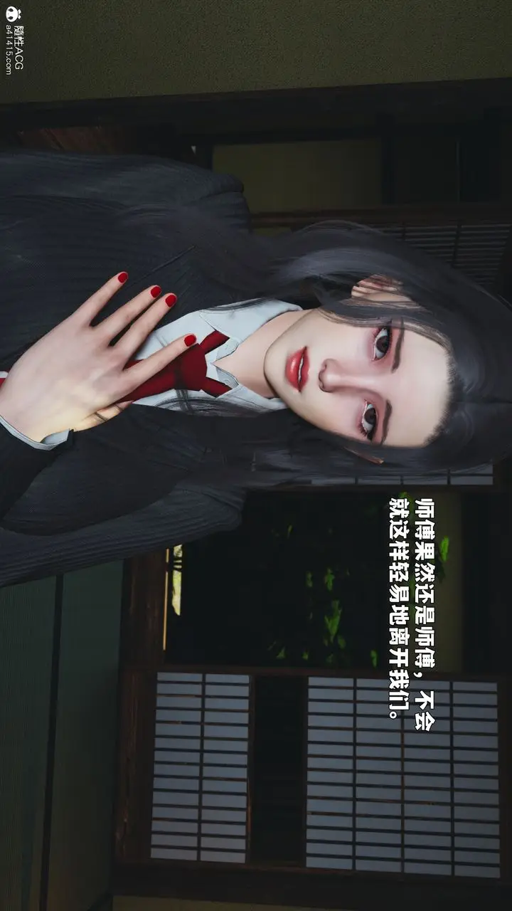 漫画《[3D]我成瞭大反派_第二季》第91话第7张图