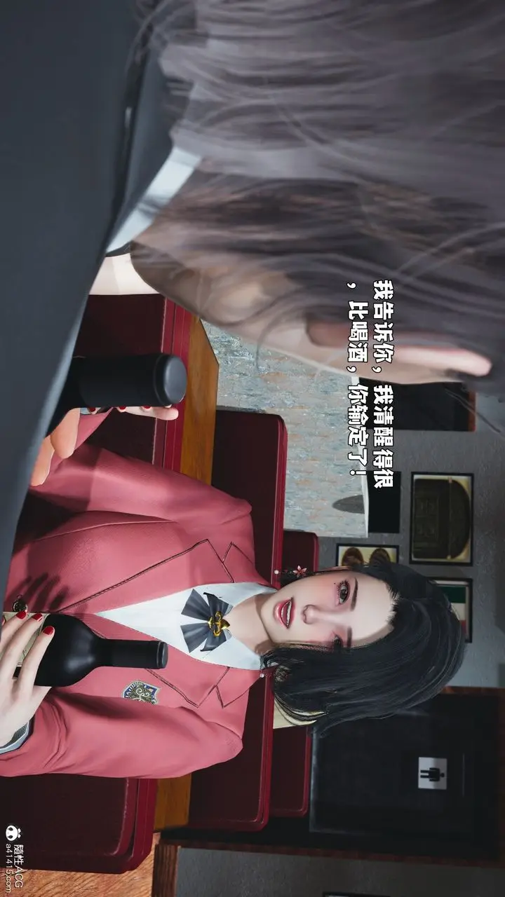 漫画《[3D]我成瞭大反派_第二季》第91话第73张图