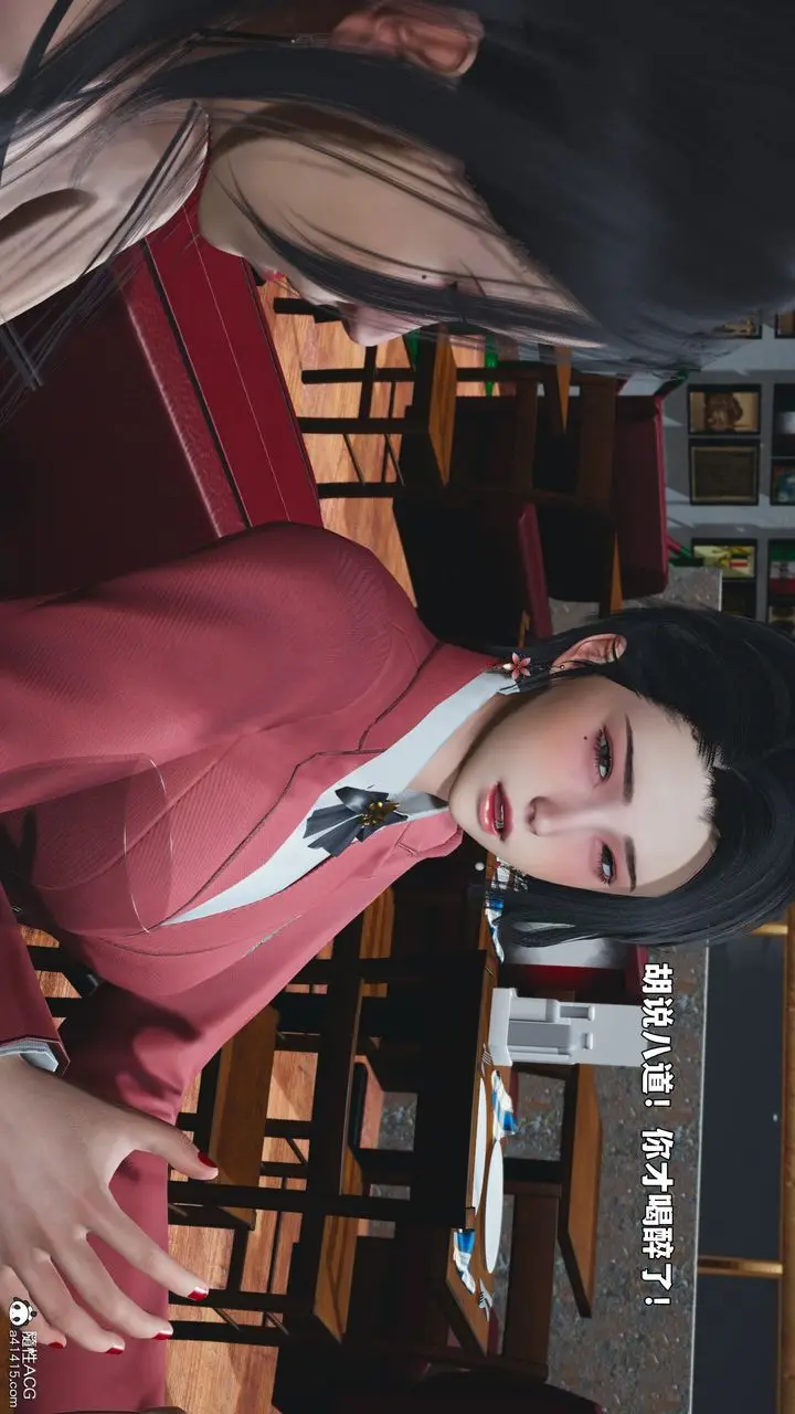 漫画《[3D]我成瞭大反派_第二季》第91话第75张图
