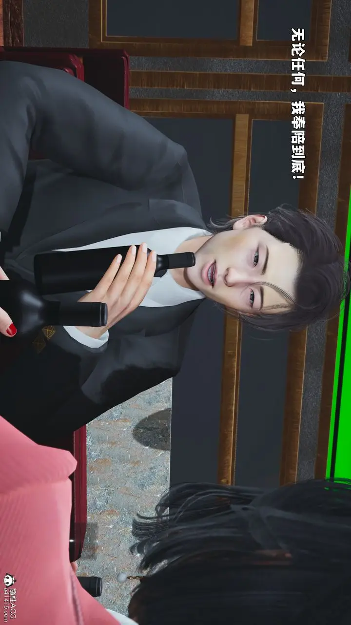 漫画《[3D]我成瞭大反派_第二季》第91话第76张图