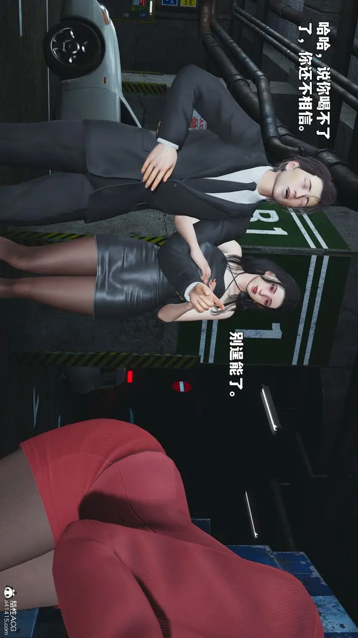 漫画《[3D]我成瞭大反派_第二季》第91话第79张图